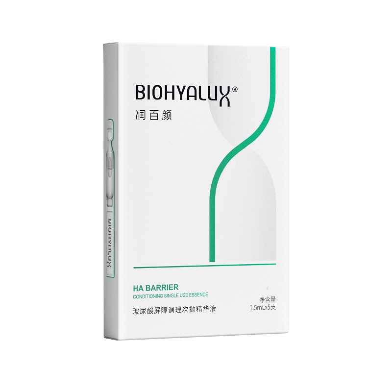 华熙生物润百颜屏障调理次抛精华原液玻尿酸积雪草修护保湿大白管