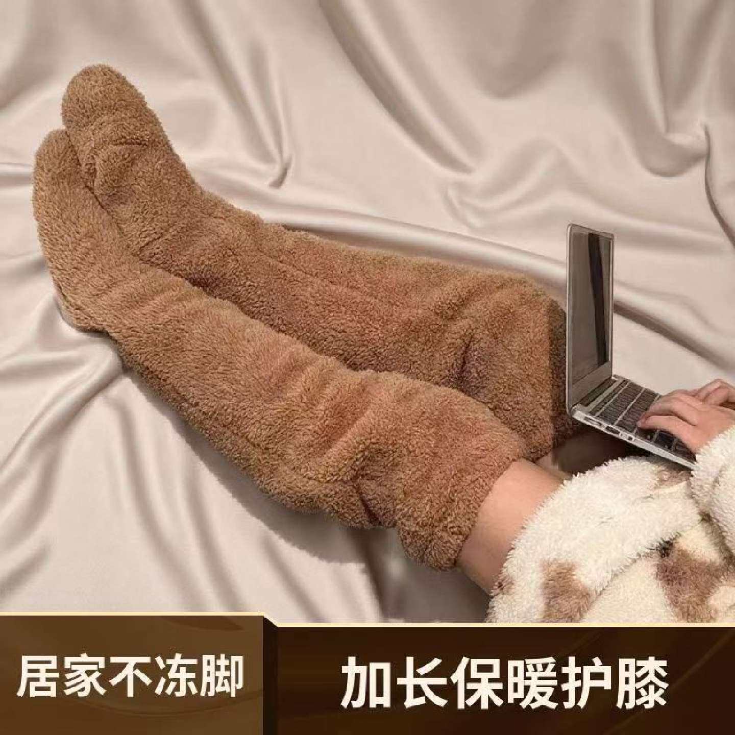 新款可爱舒适泰迪熊地板袜简约长筒袜护膝保暖高筒袜出户外运动袜