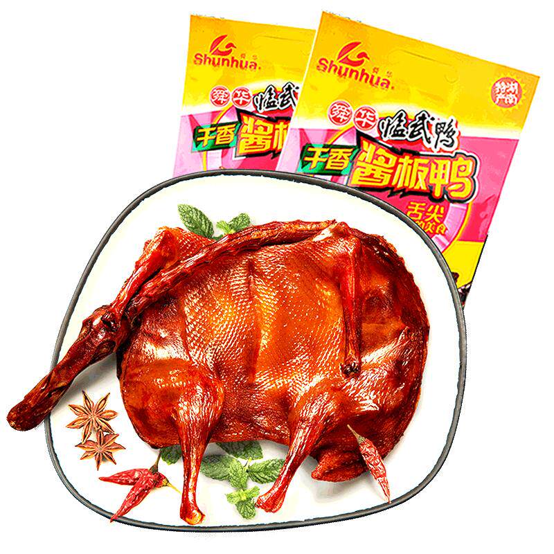 舜华香辣酱板鸭湖南特产正宗临武鸭特辣手撕板鸭休闲零食中秋送礼