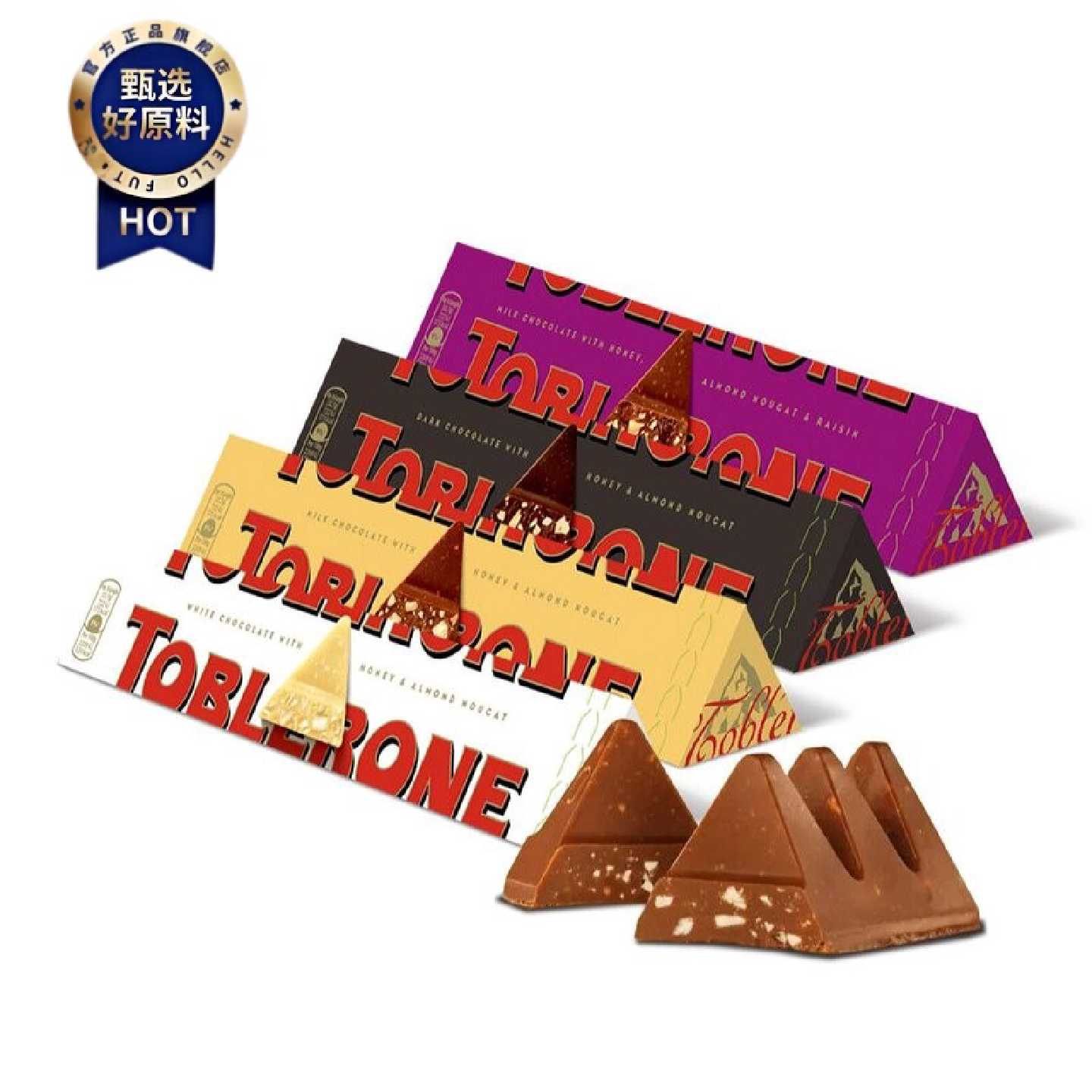 Toblerone瑞士进口三角巧克力牛奶蜂蜜三角巴旦100g老友记巧克力