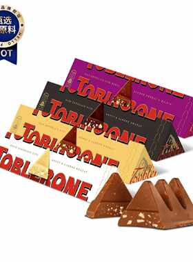 Toblerone瑞士进口三角巧克力牛奶蜂蜜三角巴旦100g老友记巧克力