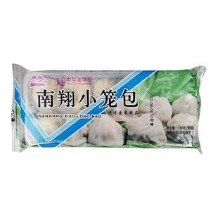 上海南翔小笼包180g10只 灌汤包肉馅方便速食速冻半成品早餐包子