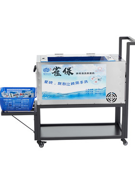 雀保麻将清洗机省时省力节省人工