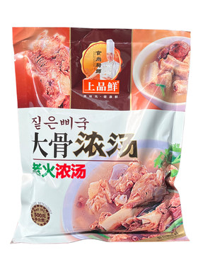 正品上品鲜大骨浓汤500g/袋