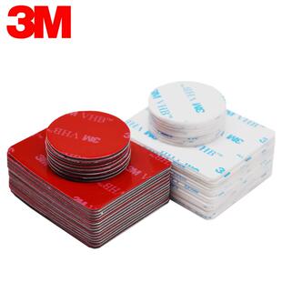 3m胶带自粘毛毡布密封防尘消除汽车门车体中控摩擦异响线束单面胶