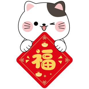 墙面装饰遮丑墙贴神器补洞贴纸自粘卧室房间门上网红壁画福字贴