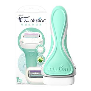 舒芙剃毛刀脱毛刀刮毛刀女腋毛刮毛器腋下舒适剃毛器私处脱毛器