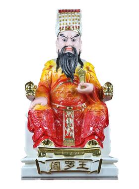 阎王爷神像阎罗王十殿阎王像树脂佛像家用供奉桌面工艺品玄关摆件