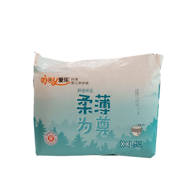 【活动咨询】爱乐纤薄学步拉拉裤