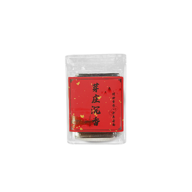 创意马型盘香家用持久留香天然无粘粉便携随身香薰香料芽庄沉香
