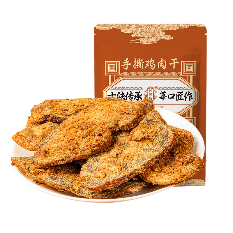陈阿炳鸡肉干高蛋白零食手撕鸡肉片鸡胸肉沙嗲味解馋耐吃健身代餐
