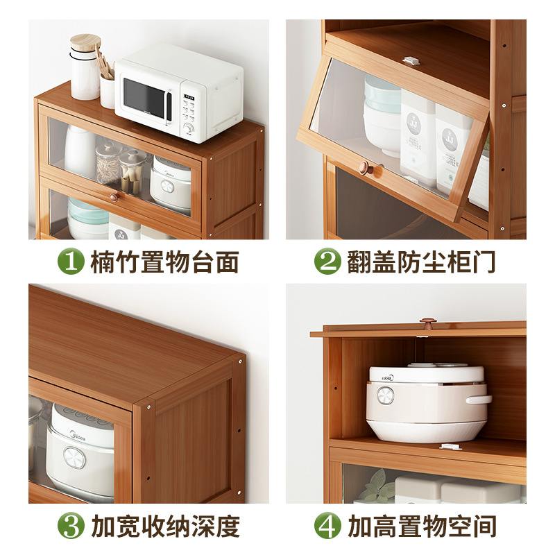 实木家用厨房客厅多层收纳柜调料柜微波炉储物柜置物架餐架落地边