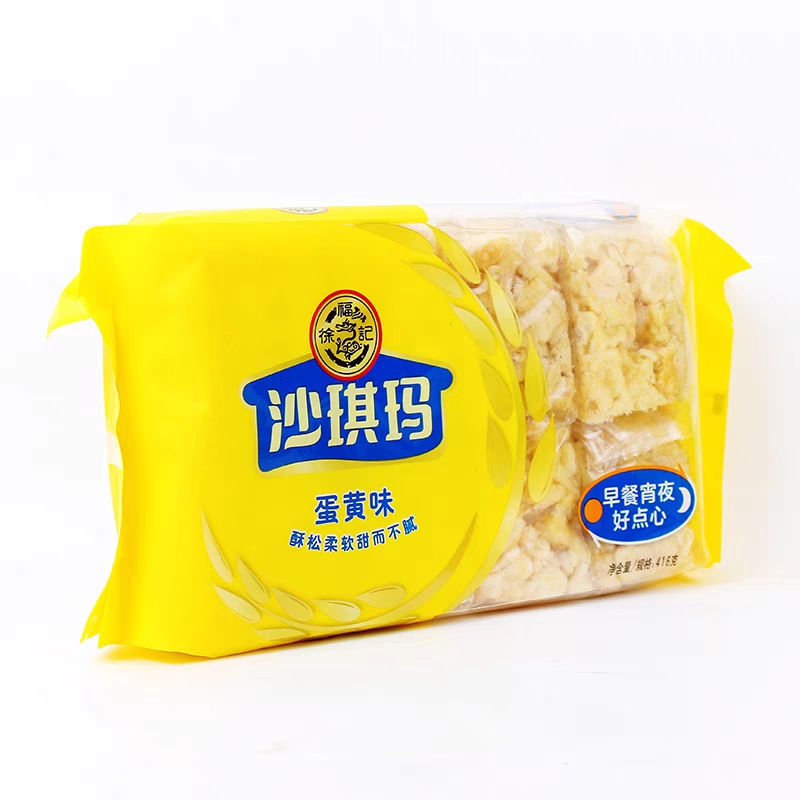 正品徐福记沙琪玛蛋黄味416克早餐宵夜好点心下午茶解馋小吃零食