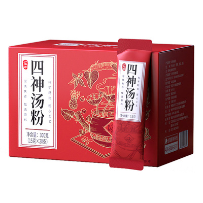 【买2送1】古法麸炒四神汤