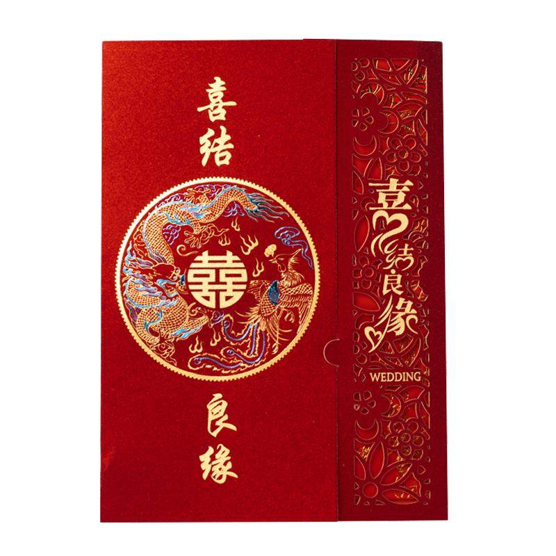 请帖婚礼2026喜帖婚宴高级感结婚