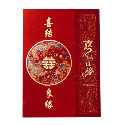 请帖婚礼2025喜帖婚宴高级感结婚