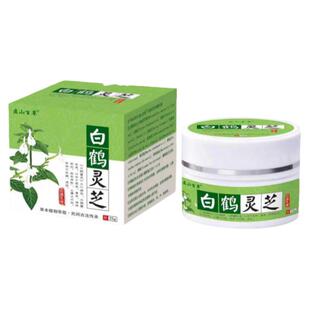 盘山百草白鹤灵芝硬块去除疙瘩疥疮阴囊全身痒结节性清肤痒神器
