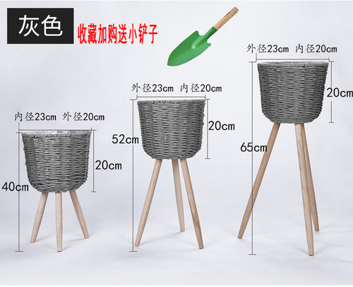 北欧竹编创意绿萝草编花盆藤编花篮客厅编织柳编室内木腿花架摆i.