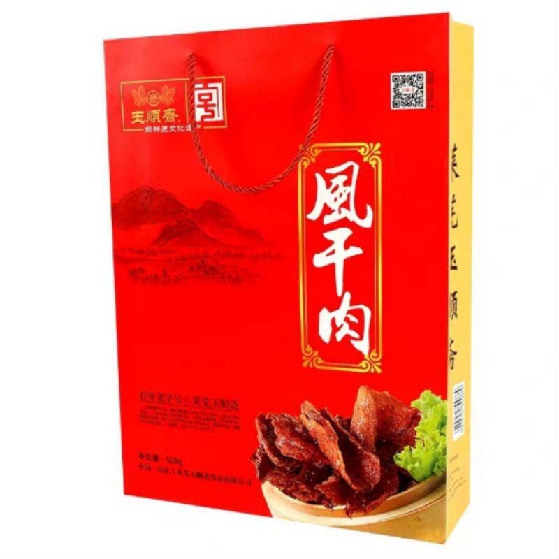 玉顺斋即食风干肉咸香100克