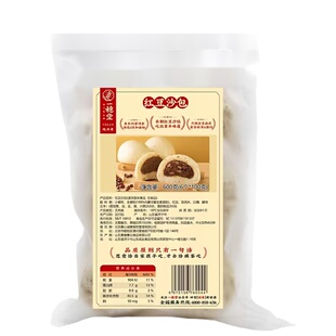 全素包子一穗堂榴莲包早餐菌菇叉烧纯净食品生煎麦植物无五辛蛋奶