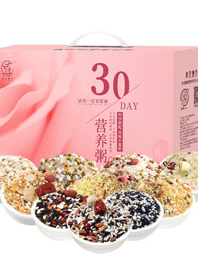 30种口味孕妇月子营养早餐粗粮粥