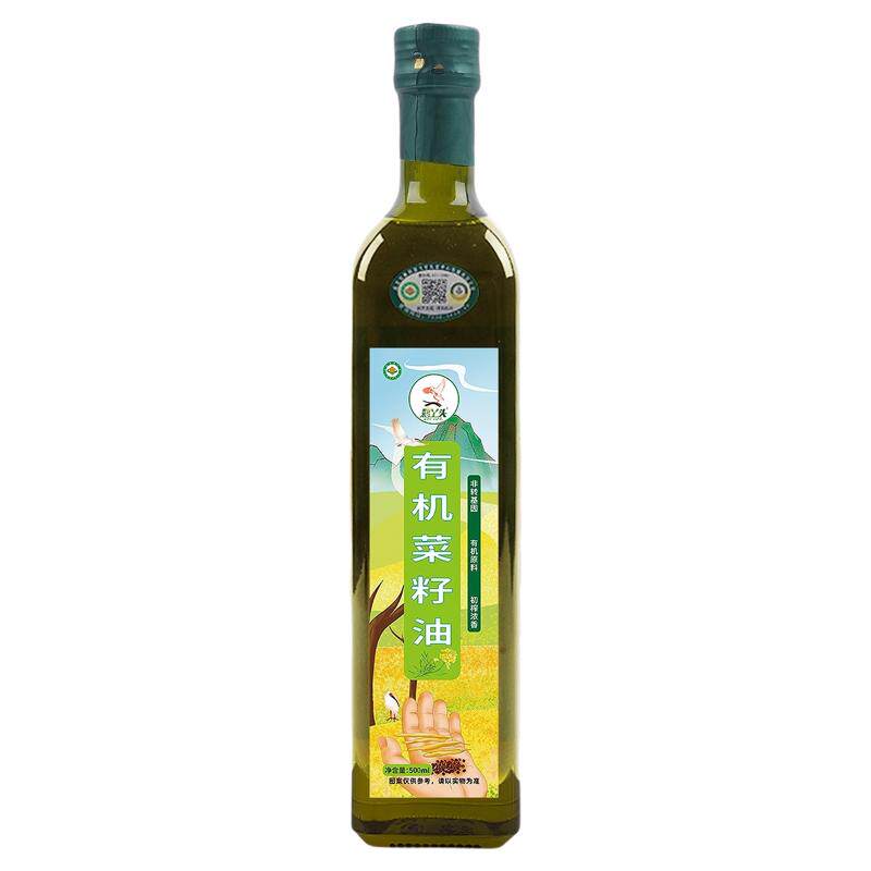 鹮丫头有机非转基因初榨菜籽油