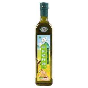 鹮丫头有机压榨非转基因菜籽油 浓香初榨食用油草坝朱鹮送礼纯正