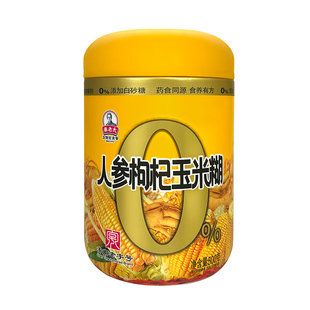 秦老太人参枸杞玉米糊食补养气力低脂无加糖营养代餐谷物冲饮大罐