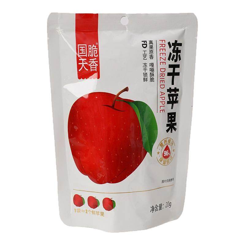 冻干苹果脆片脱水原味原切苹果干宝宝零食新鲜水果干独立小包装