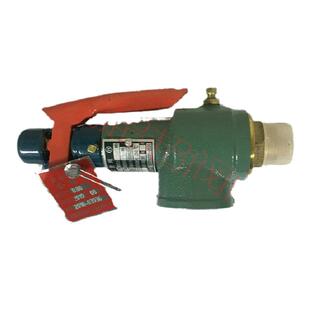 法兰/丝口安全阀证书第三方校验报告体系认证ISO安检专用合格标签