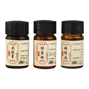 点痣膏脸部无痕旗舰店正品去黑点黑痣点祛痦子凸痣不留疤专用