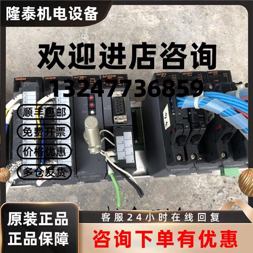 议价Q64DAN QJ71BR11 QJ71C24N QD75P4 QD75D2 三菱现货 详情询问