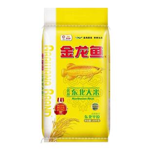  金龙鱼优质东北大米50斤装 优质圆粒珍珠米香软弹滑家庭囤粮