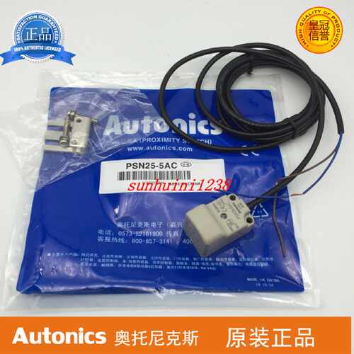 议价全新原装 奥托尼克斯接近开关PSN25-5DN 5DP 5DN2 5DP2 5AO 5