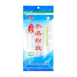 飞天粉丝马铃薯水晶细粉80g*10袋家用餐饮火锅粉凉拌菜粉定西特产