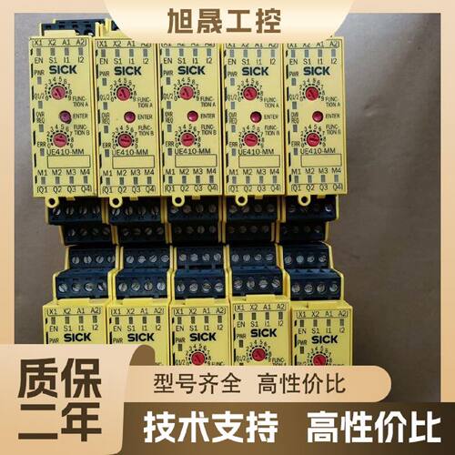 【议价】SICK安全继电器 UE410-MM3 6034482