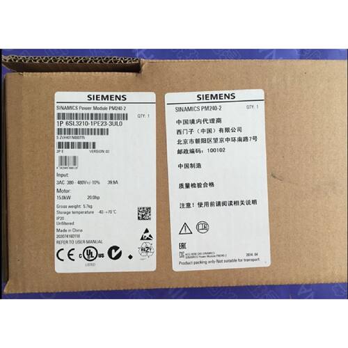 议价6SL3210-1PE23-3UL0西门子PM240-2变频器15KW 6SL3210-1PE23-