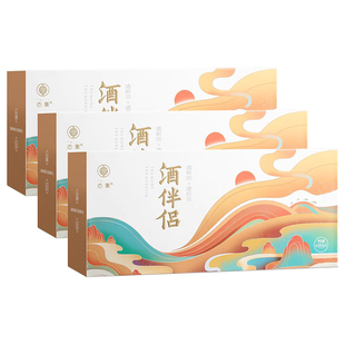 贵州刺梨态集酒伴侣50ml毕节特产刺梨原浆缓解酒前后不适酣畅无忧
