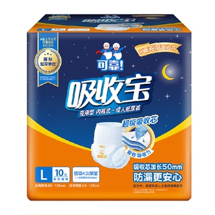 可靠吸收宝成人拉拉裤L码夜用大吸量老人产妇活动裤男女通用