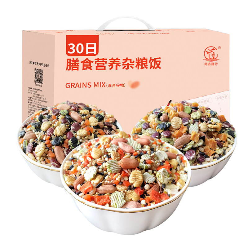 孕妇杂粮饭新鲜食材无添加剂