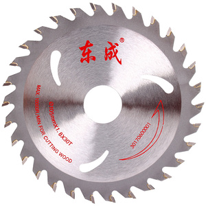 东成合金锯片木工硬质合金据片4寸切割机圆锯片 角磨机木材切割片