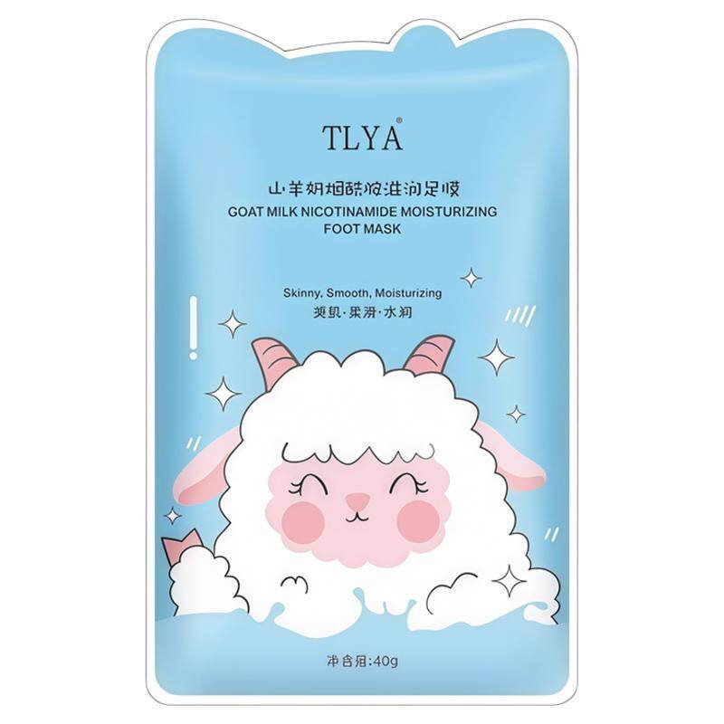 山羊奶脚膜酰胺保湿嫩肤去死皮