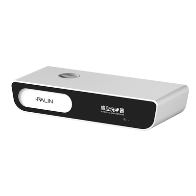 法林泡沫洗手液自动感应器皂液器