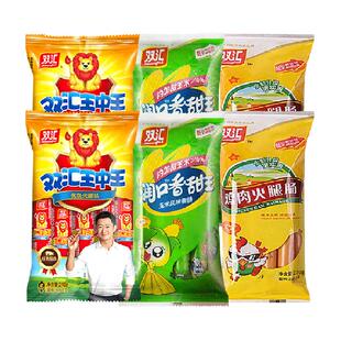 双汇火腿肠经典组合香肠开袋即食肉类速食泡面拍档1560g量贩6袋装