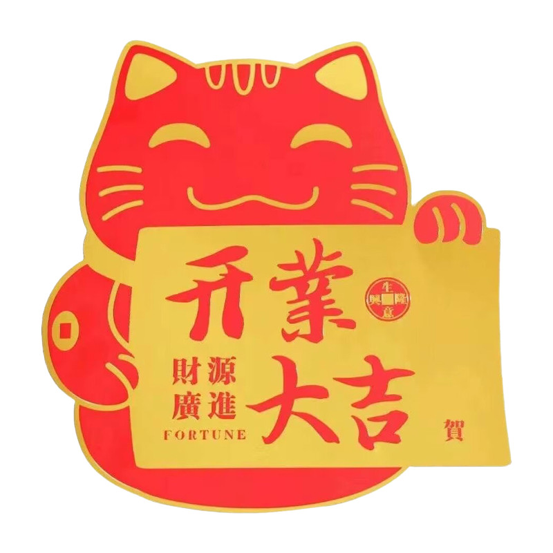 招财猫烫金开业卡片花篮祝福贺卡生意兴隆财源滚滚花店用品