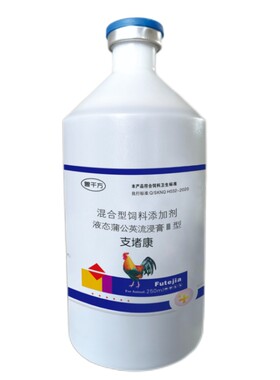 鸡滑液囊支-原-体专用支堵康