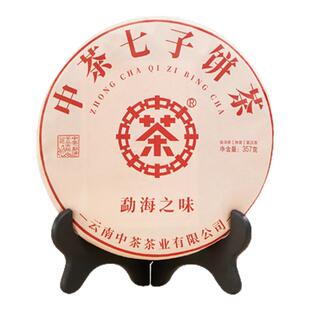 【新年拍7发8】中茶旗舰店云南普洱茶勐海之味茶饼357g普洱茶熟茶