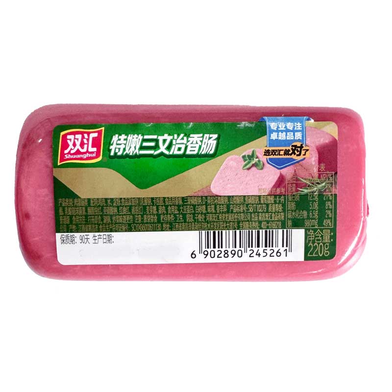 双汇特嫩三文治香肠220g方腿香肠