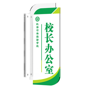 双面可更换教室门牌学校幼儿园班级牌校长办公室门口挂牌亚克力培训机构书法舞蹈课室牌图书阅览室标识牌定制