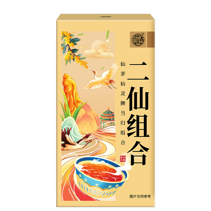 养益君二仙汤仙茅搭中草药材旗舰店中药材复方仙灵脾当归官方正品